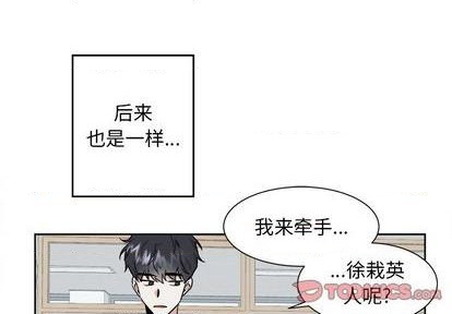 幸运儿和倒霉蛋的动画片漫画,第49话1图
