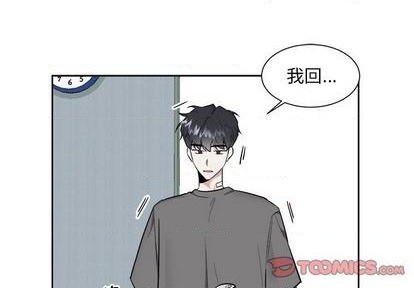 幸运儿和倒霉蛋小说漫画,第44话1图