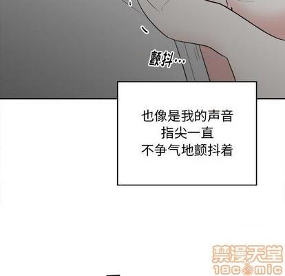 幸运vs倒霉漫画,第46话5图