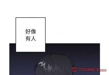 幸运vs倒霉漫画,第46话1图