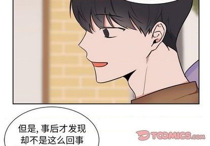 幸运儿和倒霉蛋的动画片漫画,第32话3图