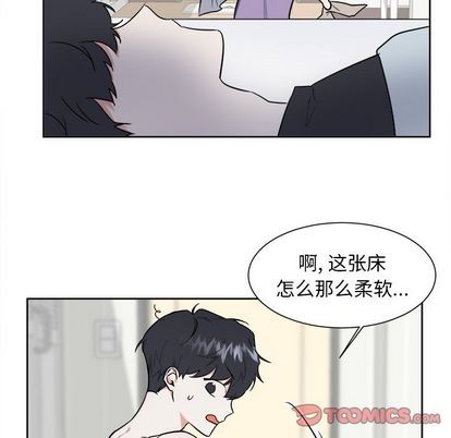 幸运儿和倒霉蛋童话故事讲了什么漫画,第28话5图