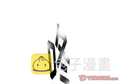幸运儿和倒霉蛋的一天漫画,第55话1图