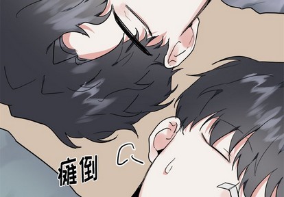 幸运儿和鹿头cp图漫画,第10话3图