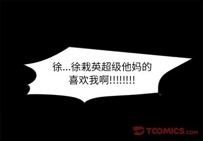 幸运儿和倒霉蛋书籍漫画,第23话1图