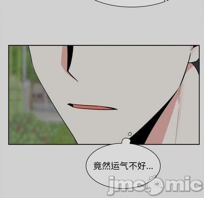 幸运儿和前锋cp漫画,第54话5图