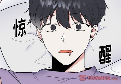 幸运儿和倒霉蛋童话故事讲了什么漫画,第28话3图