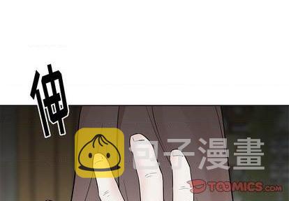 幸运儿和倒霉蛋的一天漫画,第31话1图
