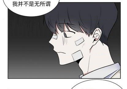 幸运儿和倒霉蛋的动画片漫画,第32话4图