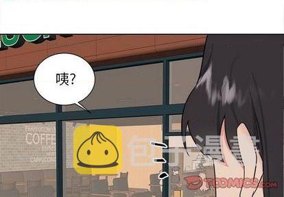 幸运儿和鹿头cp漫画,第33话4图