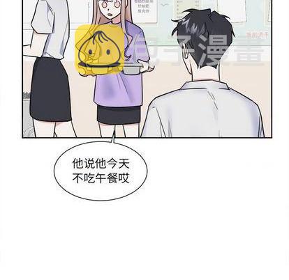 幸运儿和倒霉蛋的动画片漫画,第49话5图