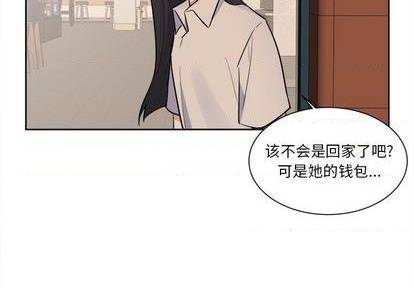 幸运儿和鹿头cp漫画,第33话3图
