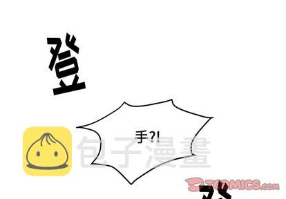 幸运儿与倒霉蛋读后感漫画,第9话1图