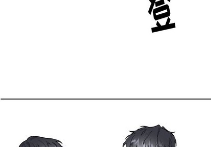 幸运儿与倒霉蛋读后感漫画,第9话2图