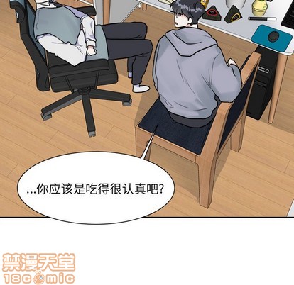 倒霉蛋与幸运儿漫画,第8话5图