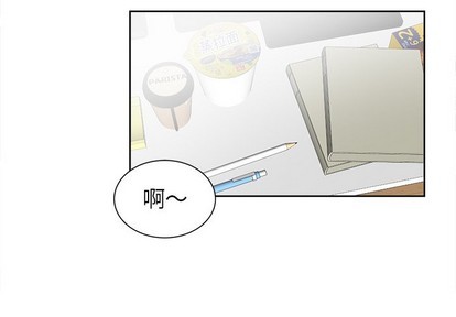 倒霉蛋与幸运儿漫画,第8话3图