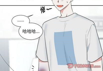幸运儿和倒霉蛋小说漫画,第44话3图