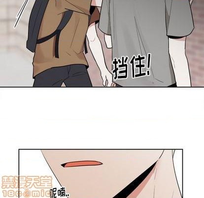 幸运儿和倒霉蛋搞笑视频漫画,第41话5图