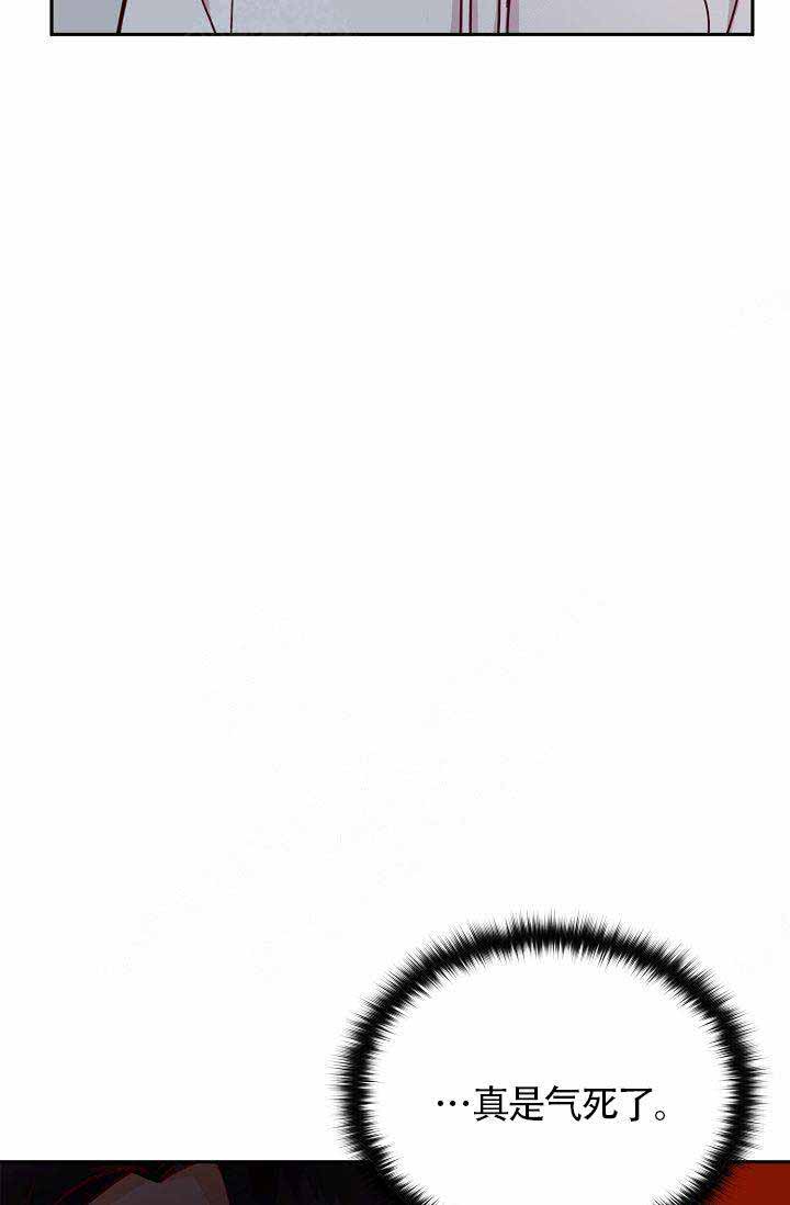 噪音治安管理处罚法漫画,第7话4图