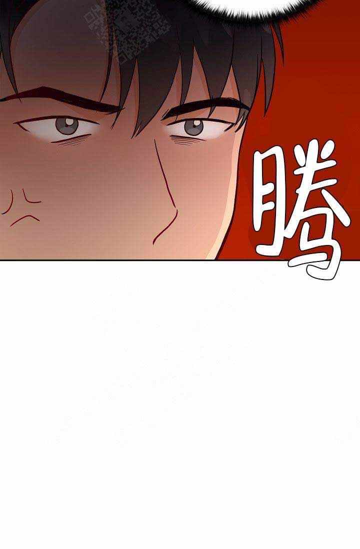 噪音治安管理处罚法漫画,第7话5图