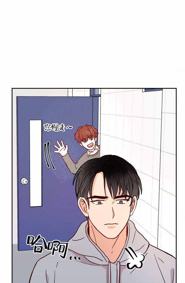 噪音治安管理处罚法漫画,第7话3图