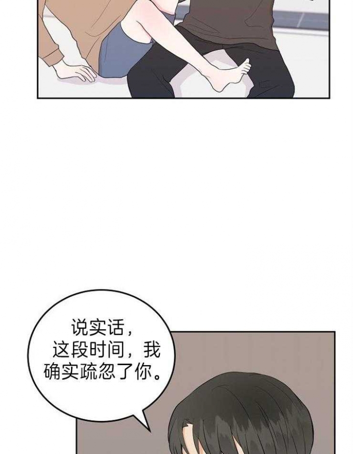 噪音职业病危害告知卡漫画,第35话4图