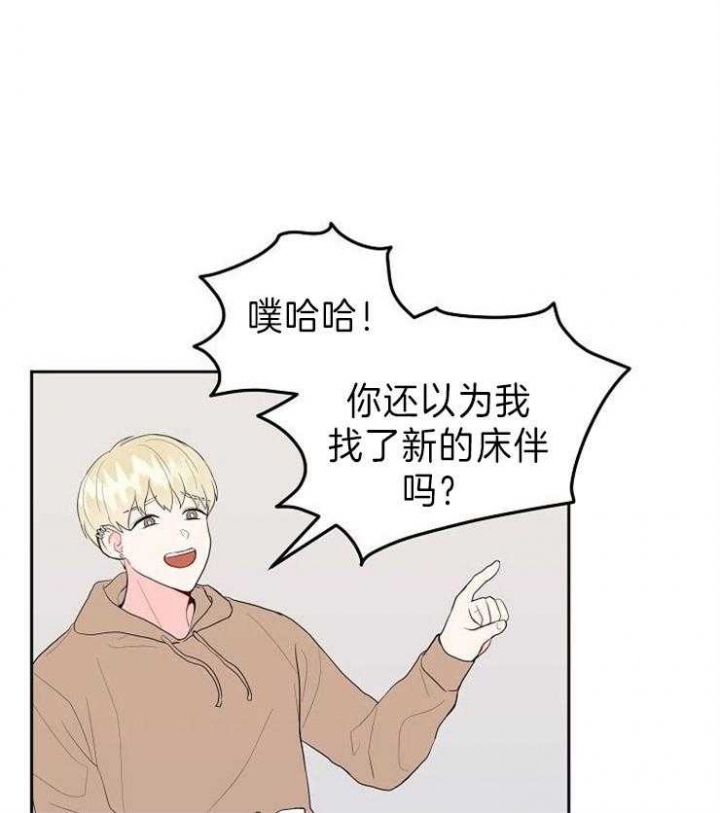 噪音职业病危害告知卡漫画,第35话2图
