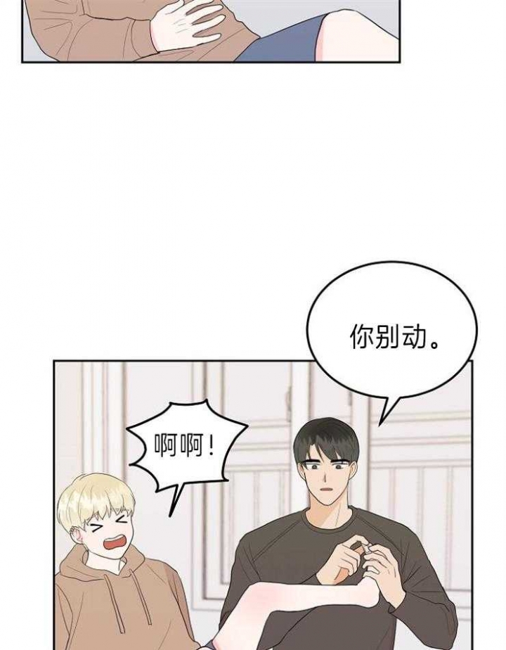 噪音职业病危害告知卡漫画,第35话3图
