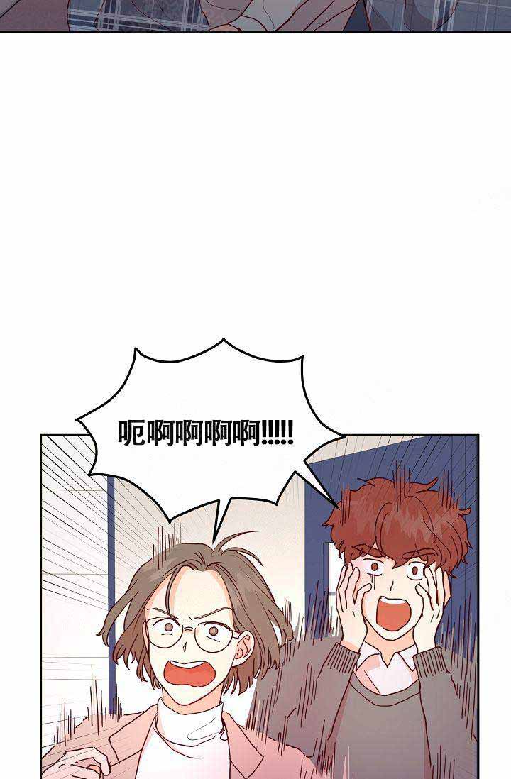 噪音制造者是什么时候来到这个社区的英文漫画,第5话5图