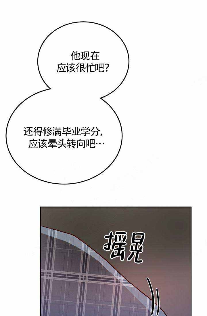 噪音制造者是什么时候来到这个社区的英文漫画,第5话3图