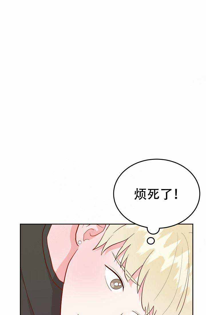 噪音治理公司厂家漫画,第20话5图