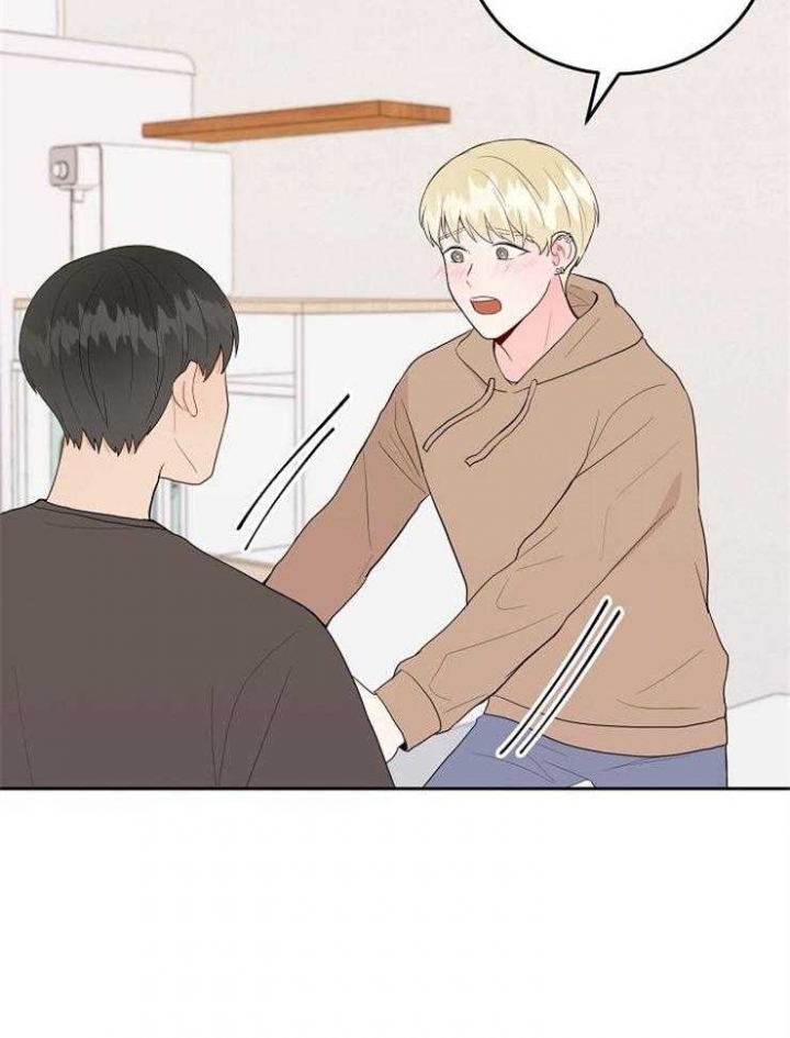 噪音制造者英文漫画,第36话4图