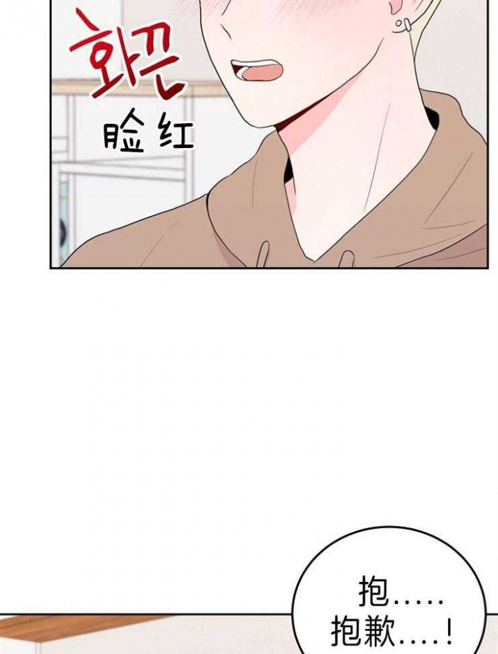 噪音制造者英文漫画,第36话3图