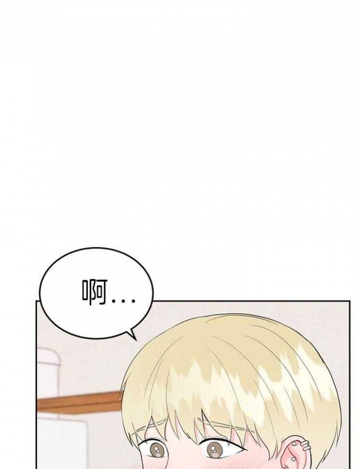 噪音制造者英文漫画,第36话2图