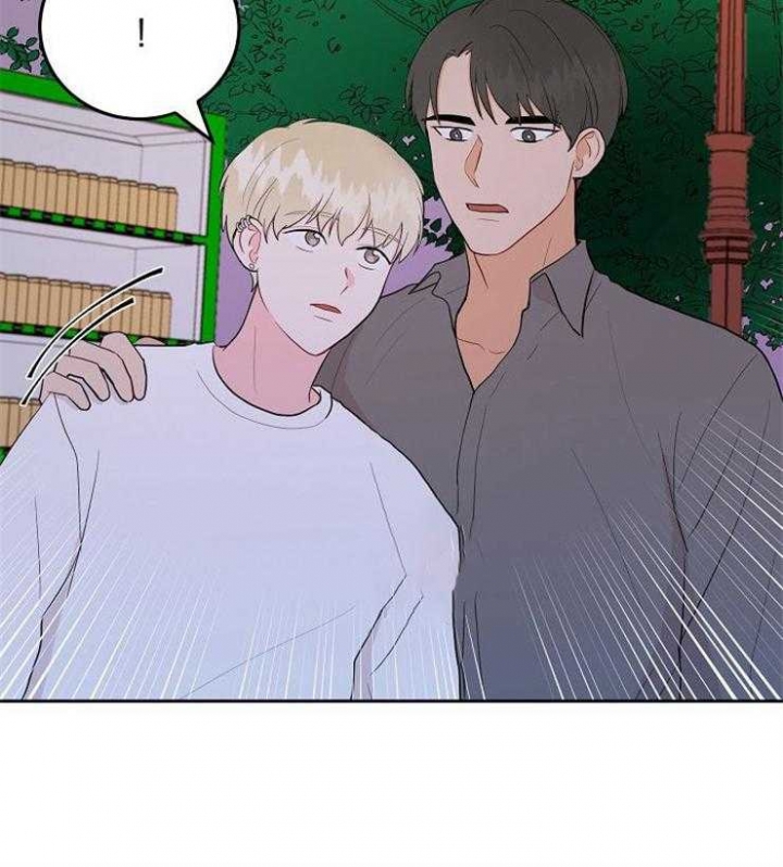 噪音投诉举报热线电话漫画,第44话2图