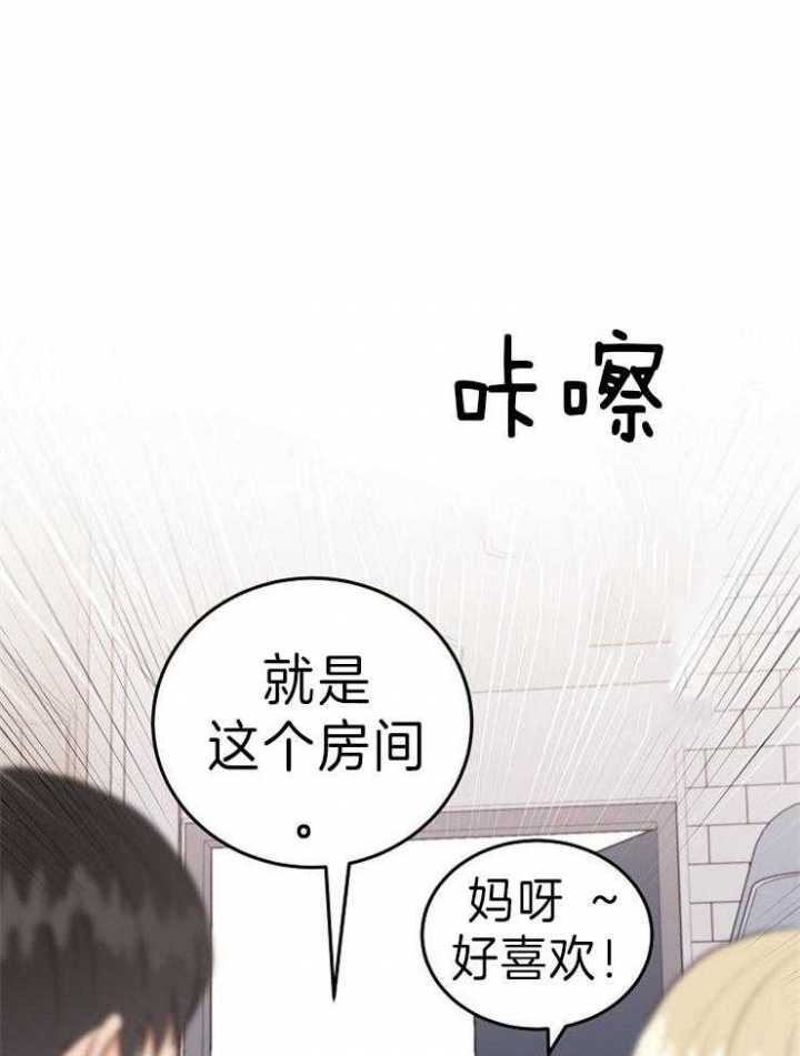 噪音职业健康监护漫画,第51话1图