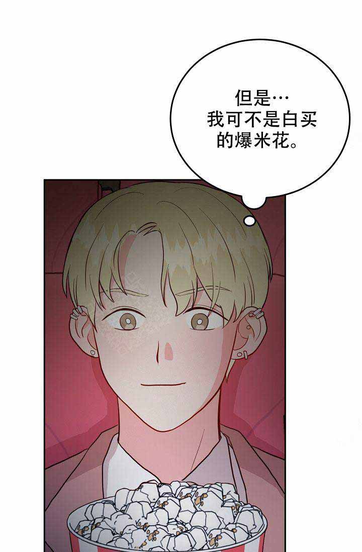 噪音举报最有效的方法漫画,第17话1图