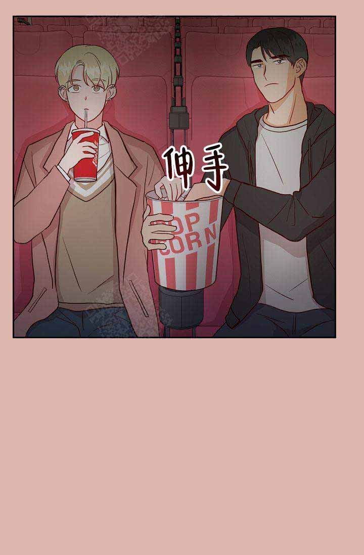 噪音举报最有效的方法漫画,第17话2图