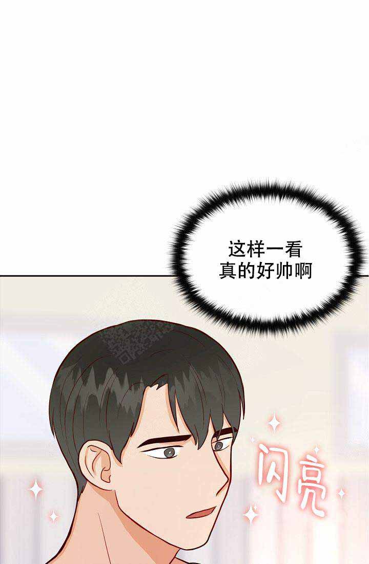 噪音职业禁忌症和疑似职业噪声聋的标准漫画,第14话2图