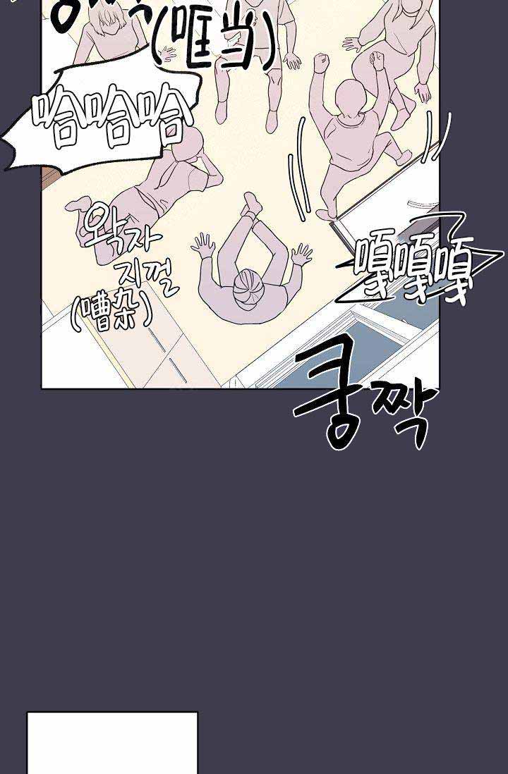 噪音投诉举报热线电话漫画,第3话4图