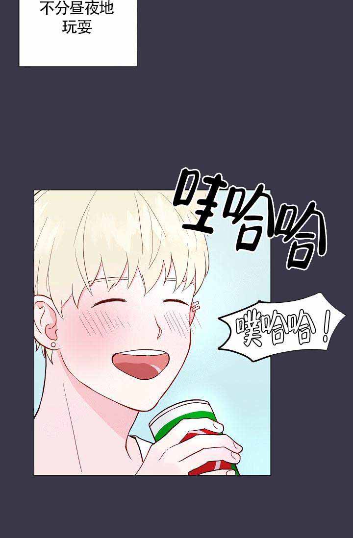 噪音投诉举报热线电话漫画,第3话5图