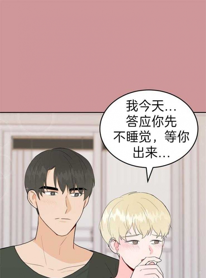 噪音值单位漫画,第47话1图