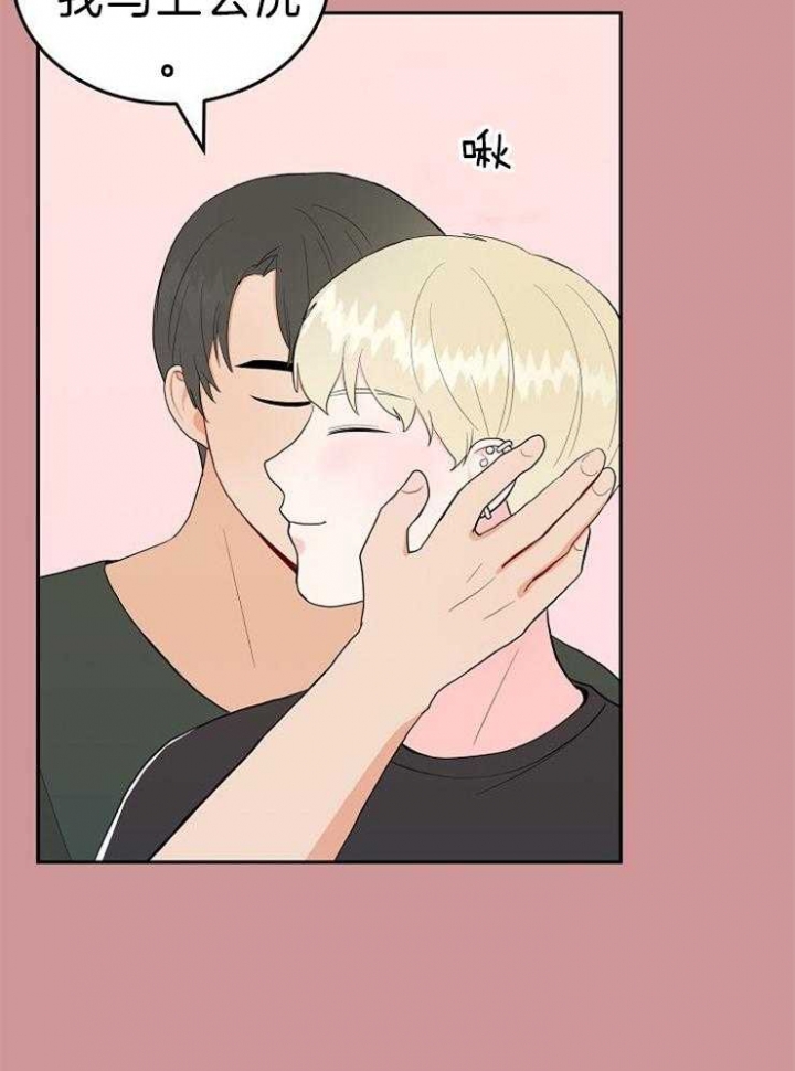 噪音值单位漫画,第47话3图