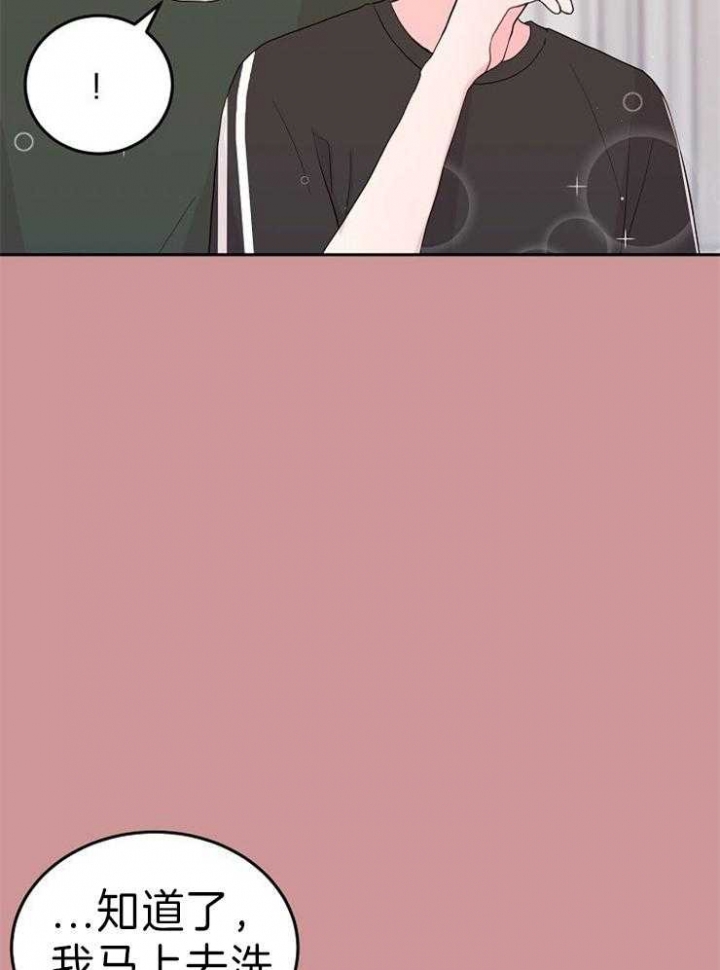 噪音值单位漫画,第47话2图
