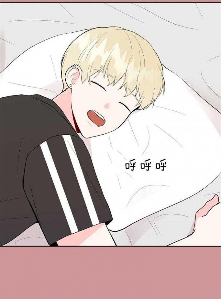 噪音值单位漫画,第47话5图