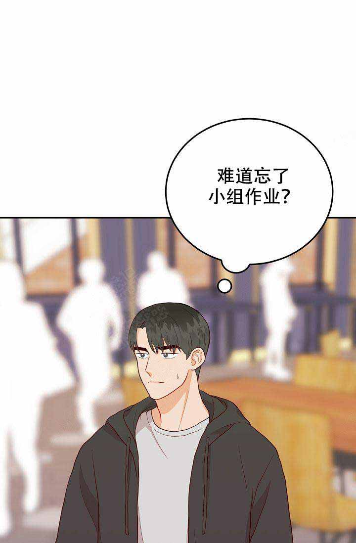 噪音扰民归哪个部门管漫画,第16话3图