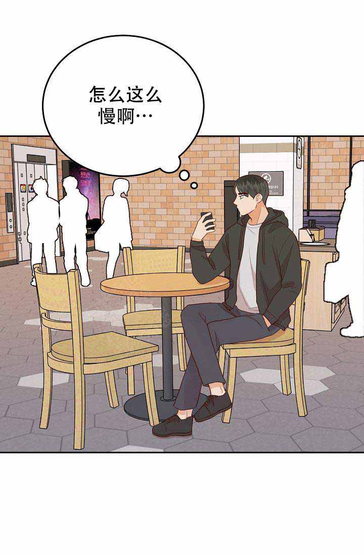 噪音扰民归哪个部门管漫画,第16话2图