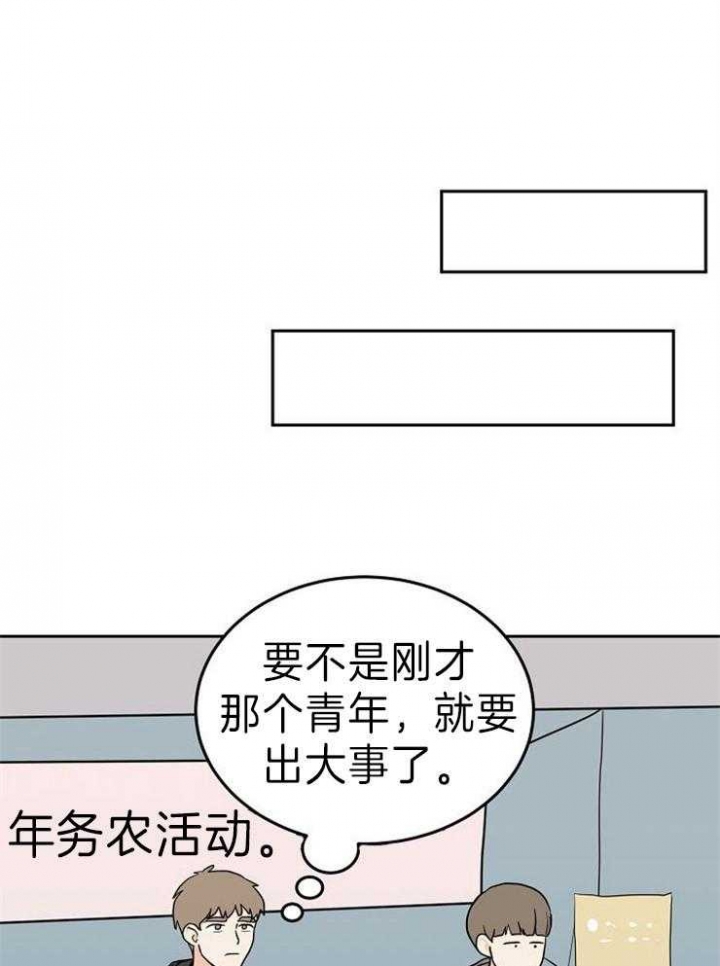 诅咒楼上制造噪音的人漫画,第41话1图