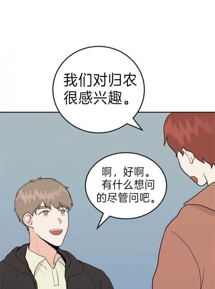 诅咒楼上制造噪音的人漫画,第41话5图