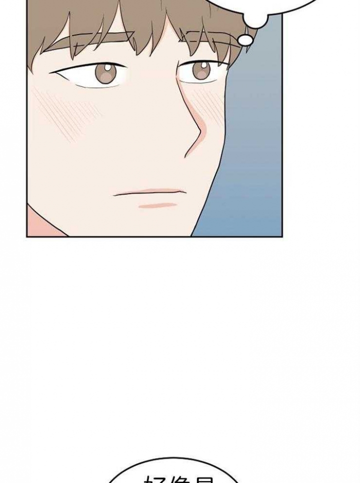 诅咒楼上制造噪音的人漫画,第41话3图